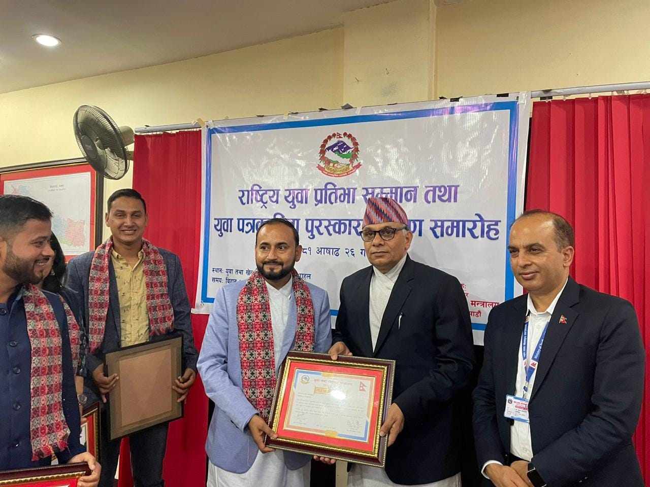 NATIONAL YOUTH TALENT HONOR-2024, Government of Nepal, Ministry of Youth and Sports